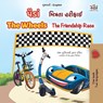 The Wheels The Friendship Race (Gujarati English Bilingual Book for Kids) - Inna Nusinsky ; Kidkiddos Books - 9781525989698