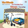 The Wheels The Friendship Race Wou yo Kous amitye - Inna Nusinsky ; KidKiddos Books - 9781525996412