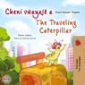 The Traveling Caterpillar (Haitian Creole English Bilingual Book for Kids) - Rayne Coshav ; Kidkiddos Books - 9781525996894