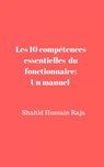 Les 10 compétences essentielles du fonctionnaire: Un manuel proposé par Shahid Hussain Raja - Shahid Hussain Raja - 9781547569076