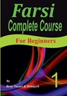 Farsi Complete Course - Somayeh Nazari ; Reza Nazari - 9781548032593