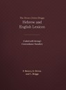 The Brown-Driver-Briggs Hebrew-English Lexicon - E. Brown ; etc. - 9781565632066