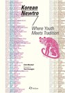 Korean Newtro - Colin Marshall - 9781565915336