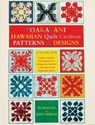 Poakalani Hawaiian Quilt Cushion Patterns & Designs: Volume One - Poakalani Serrao - 9781566472647