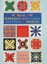 Poakalani Hawaiian Quilt Cushion Patterns and Designs: Volume Two - John Serrao - 9781566472654