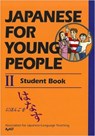 Japanese for Young People 2: Student Book - AJALT - 9781568364599
