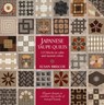 Japanese Taupe Quilts: 125 Blocks in Calm and Neutral Colors - Susan Briscoe - 9781568365954
