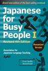 Japanese for Busy People 1 - Romanized Edition: Revised 4th Edition - AJALT - 9781568366197