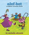 Alef-Bet - Michelle Edwards - 9781588382337