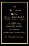 Interlinear Hebrew Greek English Bible-PR-FL/OE/KJ Volume 4 Psalm 55-Malachi - Jay Patrick Green - 9781589606050