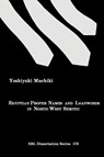 Egyptian Proper Names and Loanwords in North-West Semitic - Yoshiyuki Muchiki - 9781589831339