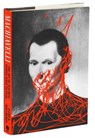 Machiavelli - Patrick Boucheron - 9781590519523