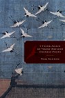 I Think Again of Those Ancient Chinese Poets - Tom Sexton - 9781602231191