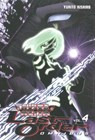 Battle Angel Alita: Last Order Omnibus 4 - Yukito Kishiro - 9781612622941