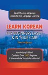Learn Korean For Beginners Easily & In Your Car! Vocabulary Edition! - Immersion Languages - 9781617044533