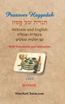 Passover Haggadah - Hebrew and English In Color - Itzhak H. Aboudi - 9781617046513