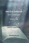 Sha'arei Teshuvah - Gates of Repentance [Rabbeinu Yonah] - Hasidic Rabbeinu Yonah Gerondi - 9781617046681