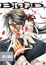 Blood+: Kowloon Nights - Hirotaka Kisaragi - 9781630083717