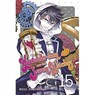 Yamada-kun And The Seven Witches 15 - Miki Yoshikawa - 9781632365231
