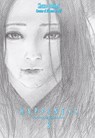Happiness 8 - Shuzo Oshimi - 9781632366696