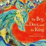 The Boy, the Deer and the King - Xiaochun Tang - 9781632880215
