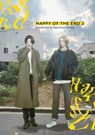 Happy of the End, Vol 2 - Ogeretsu Tanaka - 9781634423915