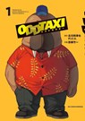 Odd Taxi, Part 1 - Kazuya Konomoto - 9781634428569
