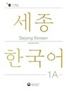 Sejong Korean Student Book 1A - English Edition - National Institute of Korean Language - 9781635190434