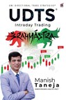 UDTS(c) - Intraday Trading Brahmastra - Manish Taneja - 9781636408255