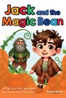 Jack and the Magic Bean: Short Stories for Kids in Farsi and English - Reza Nazari - 9781637197400