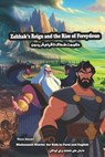 Zahhak's Reign and the Rise of Fereydoun: Shahnameh Stories for Kids in Farsi and English - Reza Nazari - 9781637197837