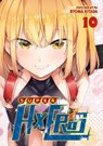 SUPER HXEROS Vol. 10 - Ryoma Kitada - 9781638588047