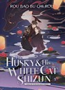 The Husky and His White Cat Shizun: Erha He Ta De Bai Mao Shizun (Novel) Vol. 3 - Rou Bao Bu Chi Rou - 9781638589341