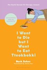 Sehee, B: I Want to Die But I Want to Eat Tteokbokki - Baek Sehee - 9781639732043