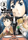 Hinamatsuri Volume 03 - Masao Ohtake - 9781642730159