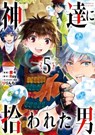 By the Grace of the Gods 05 (Manga) - Roy ; Ranran ; Ririnra - 9781646095704