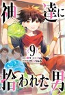 By the Grace of the Gods 09 (Manga) - Roy ; Ranran ; Ririnra - 9781646096992