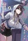 My Favorite VTuber Is Scary IRL 02 - Riyo Yorima - 9781646099337