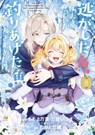 Always a Catch! 08 - Mayo Momoyo ; Itsuki Mito ; Kaki Nagato - 9781646099429