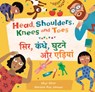 Head, Shoulders, Knees and Toes (Bilingual Hindi & English) - Skye Silver - 9781646866663