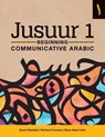 Jusuur 1 - Sarah Standish ; Richard Cozzens ; Rana Abdul-Aziz - 9781647120191