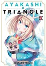 Ayakashi Triangle Vol. 5 - Kentaro Yabuki - 9781648272240
