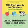 100 First Words for Toddlers - Jayme Yannuzzi - 9781648763021