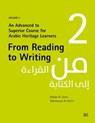 From Reading to Writing, Volume 2 - Abbas Al-Tonsi ; Mahmoud Al-Ashiri - 9781649032744