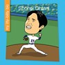 Shohei Ohtani - Virginia Loh-Hagan - 9781668964354