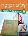 Shalom Uvrachah Primer Express Revised Edition - Pearl Tanor - 9781681151625