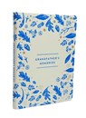 Grandfather's Memories -  - 9781681886428