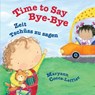 Time to Say Bye-Bye: Zeit Tschüss zu sagen: Babl Children's Books in German and English - Maryann Cocca-Leffler - 9781683040545