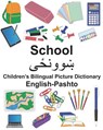 English-Pashto School Children's Bilingual Picture Dictionary - Suzanne Carlson - 9781722799595