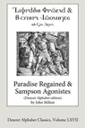 Paradise Regained and Samson Agonistes (Deseret Alphabet Edition) - John Milton - 9781724468444